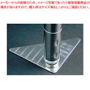 エレクターシェルフ メタルマット MMT【メーカー直送/代金引換決済不可 業務用 器具 道具 小物 作業 調理 料理 調理器具 厨房用品 厨房機器 プ 器具 道...