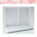 ゴンドラ什器 メッシュタイプ 両面1200用 Bタイプ【キッチンラック キッチン収納 業務用】【メーカー直送/代引不可】【ECJ】