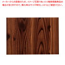PP ロイヤルシート片面タイプ 焼杉【メーカー直送/後払い決済不可】【ECJ】