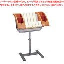 デリカスタンド 1591486【折り箱 仕出し用セルフスタンド 業務用】【メーカー直送/代引不可】 【バレンタイン 手作り】【ECJ】