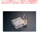 【まとめ買い10個セット品】 アクリル 試食ボックス 小【ECJ】