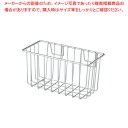 ワイヤー小物入れ【ECJ】