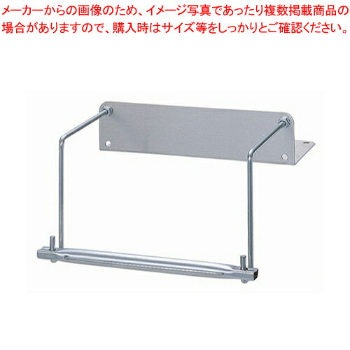 冷凍ケース用ロール器具 No.3-2【ラップ 保管 かぶせる 料理 ラップ 保管 かぶせる 料理 業務用】【ECJ】