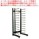 プレートディスペンサー(台置式) ジャックスタック JS012C【ディッシュスタック】 【ディスペンサー 業務用ディスペンサー 人気 ディスペンサー ディッシュ...