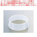 抗菌丸皿枠(ポリプロピレン) W-2 20〜23cm用【ディッシュスタック 販売 楽天 業務用 ディッシュスタック 業務用】【ECJ】