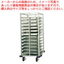 【まとめ買い10個セット品】カートイン温蔵庫専用カート FC2 (ホテルパン用)【業務用ショーケース ホットケース 業務用フードショーケース 業務用保温機器】【...