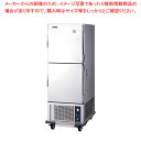 電気コールドワゴン(車付) CW-452【ECJ】