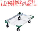 カーライル PC300N用ドーリー DL300【フードキャリア 台車 カート フードキャリア 台車 カート 業務用】【ECJ】