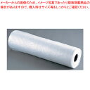 使い捨てラックカート用カバー 770mm 970012(200枚入)【厨房用カート 厨房用カート 業務用】【ECJ】
