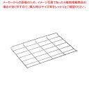 【まとめ買い10個セット品】遠藤商事 / TKG リムーバブルシェルフトローリー 用棚アミ【ECJ】