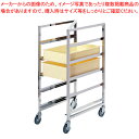 【まとめ買い10個セット品】SA18-8 Z型コンテナーラックカート【 厨房用カート 厨房用カート 業務用】【ECJ】