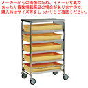 SAコンテナーラックカート SA36-B【厨房用カート 厨房用カート 業務用】【ECJ】