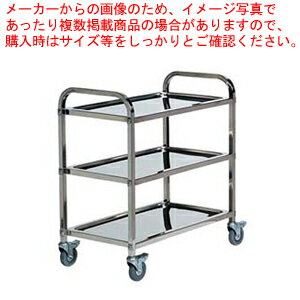 遠藤商事 / TKG キッチンワゴン 3段 S51-S【サービスワゴン サービスワゴン 業務用】【ECJ】