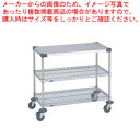 ワーキングテーブル 2型 NWT2B【メーカー直送/代引不可 テーブル 業務用】【ECJ】