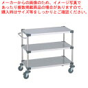 【まとめ買い10個セット品】UTSカート NUTS4-S【配膳 下げ膳用 業務用】【 メーカー直送/代引不可 】【ECJ】