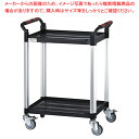 アイガーワゴン 2段 707E 《黒》【厨房用品 調理器具 料理道具 小物 作業 サービスワゴン 厨房用品 調理器具 料理道具 小物 作業 業務用】【ECJ】