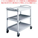 【まとめ買い10個セット品】キャンブロ KDユーティリティカート BC340KD Sグレー【業務用 調理器具 厨房用品 厨房機器 プロ 愛用 販売 なら 名調】...
