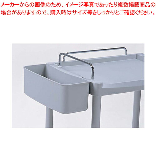 ニュー ユーティリティカート用ボックス【サービスワゴン サービスワゴン 業務用】【ECJ】