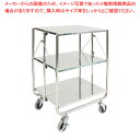 ステンレス 折りたたみ収納ワゴン 3段 中 SG-54-3【メーカー直送/後払い決済不可】【ECJ】