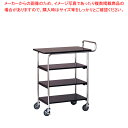 木目調 サービスワゴン SS-EW【業務用 調理器具 厨房用品 厨房機器 プロ 愛用 販売 なら 名調】【ECJ】
