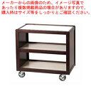 【まとめ買い10個セット品】エコノミーサービスワゴン 45328【 サービスワゴン 食品運搬台車 サービスワゴン 食品運搬台車 業務用】【ECJ】