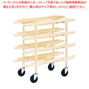 ネスティングパックカートNS NS4(トレイ別売)【ECJ】