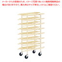 ネスティングパックカートNS NS8(トレイ別売)【ECJ】