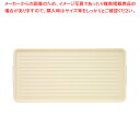 ネスティングパックカート用プラトレー アイボリー W【メーカー直送/後払い決済不可】【ECJ】