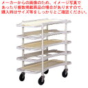 【まとめ買い10個セット品】シプラックカート Sタイプ 8段 140H-8S【サービスカート 食品運搬台車 業務用】【メーカー直送/代引不可】【ECJ】