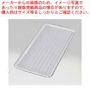 シプラックカート用 樹脂トレイ M ホワイト【サービスカート 食品運搬台車 業務用】【メーカー直送/代引不可】【ECJ】