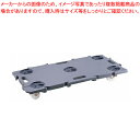 ミニポリトラー GN-900【ECJ】