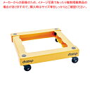 dozop(ドゾップ)組立式台車 SEL-1【ECJ】