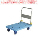 【まとめ買い10個セット品】環境静音樹脂台車(ハンドル折りたたみ式) NP-301GS【器具 道具 小物 作業 調理 料理 器具 道具 小物 作業 調理 料理 ...