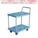 【まとめ買い10個セット品】環境静音樹脂台車 2段 NP104GS【厨房用品 調理器具 料理道具 小物 作業 厨房用品 調理器具 料理道具 小物 作業 業務用】...