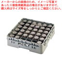 キャンブロ 36仕切り グラスラック 36G578【洗浄用ラック 洗浄用ラック 業務用】【ECJ】
