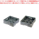 【まとめ買い10個セット品】キャンブロ 9仕切 ステムウェアラック 9S958【洗浄用ラック 洗浄用ラック 業務用】【ECJ】