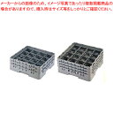 キャンブロ 16仕切 ステムウェアラック 16S800【洗浄用ラック 洗浄用ラック 業務用】【ECJ】