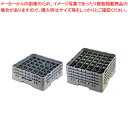 キャンブロ 36仕切 ステムウェアラック 36S1058【洗浄用ラック 洗浄用ラック 業務用】【ECJ】