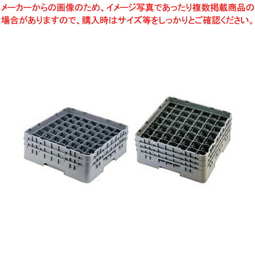 キャンブロ 49仕切 ステムウェアラック 49S434【洗浄用ラック 洗浄用ラック 業務用】【ECJ】 キャンブロ 49仕切 ステムウェアラック 49S434【洗浄用ラック 洗浄用ラック 業務用】【ECJ】