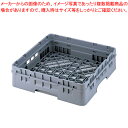 キャンブロ オープンラック BR258【洗浄用ラック 洗浄用ラック 業務用】【ECJ】