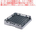 キャンブロ プレートトレイエンド OETR314【洗浄用ラック 洗浄用ラック 業務用】【ECJ】