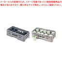 キャンブロ 8仕切カップラック ハーフ 8HC414【洗浄用ラック 洗浄用ラック 業務用】【ECJ】