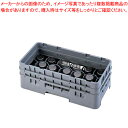 キャンブロ 17仕切 グラスラック ハーフ 17HG578【洗浄用ラック 洗浄用ラック 業務用】【ECJ】