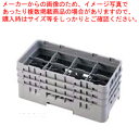 キャンブロ 8仕切 ステムウェアラック ハーフ 8HS800【洗浄用ラック 洗浄用ラック 業務用】【ECJ】