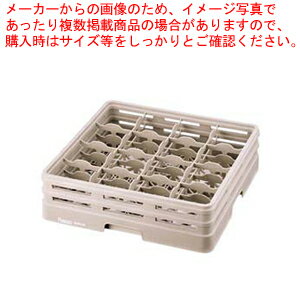 レーバン ステムウェアラック フルサイズ 16-220-S【人気 業務用 販売 楽天 通販】【ECJ】