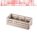 レーバン グラスラック ハーフサイズ H8-120-T【人気 業務用 販売 楽天 通販】【ECJ】