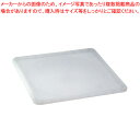 弁慶ラック 樹脂蓋 FP-1(クリアー)【洗浄用ラック 洗浄用ラック 業務用】【ECJ】