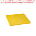 【まとめ買い10個セット品】弁慶ラック 樹脂蓋 FP-1-Y(イエロー)【ECJ】