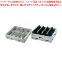 弁慶 8入れ テーブルウェアーラック T-8-195【洗浄用ラック 洗浄用ラック 業務用】【ECJ】