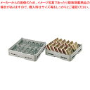 弁慶 12入れ テーブルウェアーラック T-12-75【洗浄用ラック 洗浄用ラック 業務用】【ECJ】